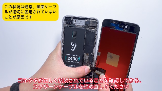 iPhone5s/6s/6plus/8セット 画面割れあり iPhone5s/6s/6plus/8セット 画面割れあり 【公式通販】